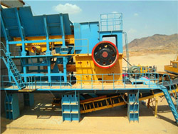 时产580750吨锑华石料制砂机  